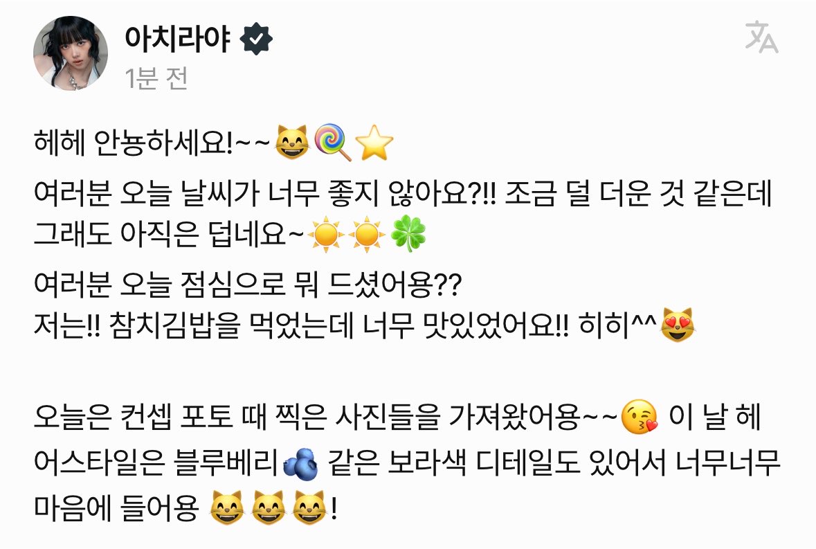 ZERE818's tweet photo. 귀염둥이야🫐 https://t.co/xtUt8PYumW
