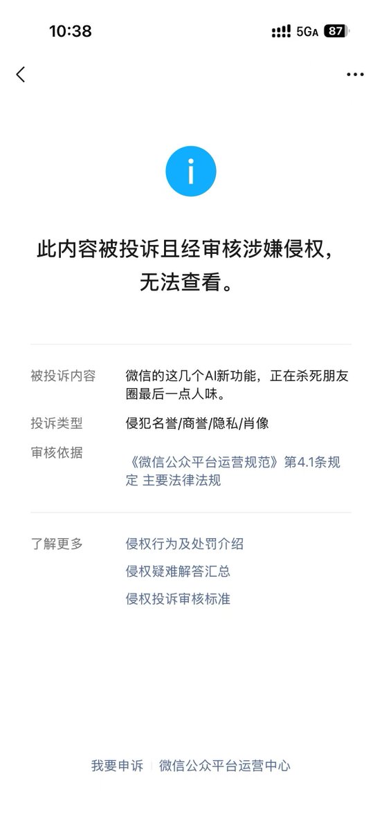 Khazix0918's tweet photo. 这篇内容升华了 https://t.co/i5Ms00gsVq