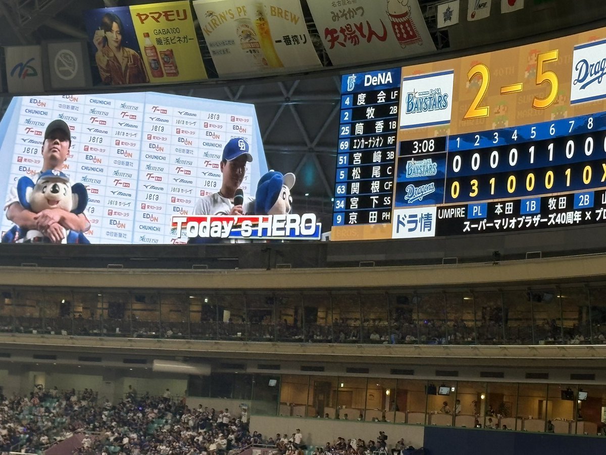 maiakko's tweet photo. どらほー！ https://t.co/Yz6FieHer1