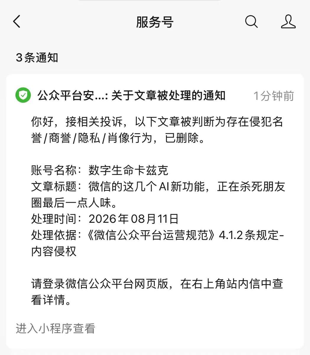 Khazix0918's tweet photo. 这篇内容升华了 https://t.co/i5Ms00gsVq