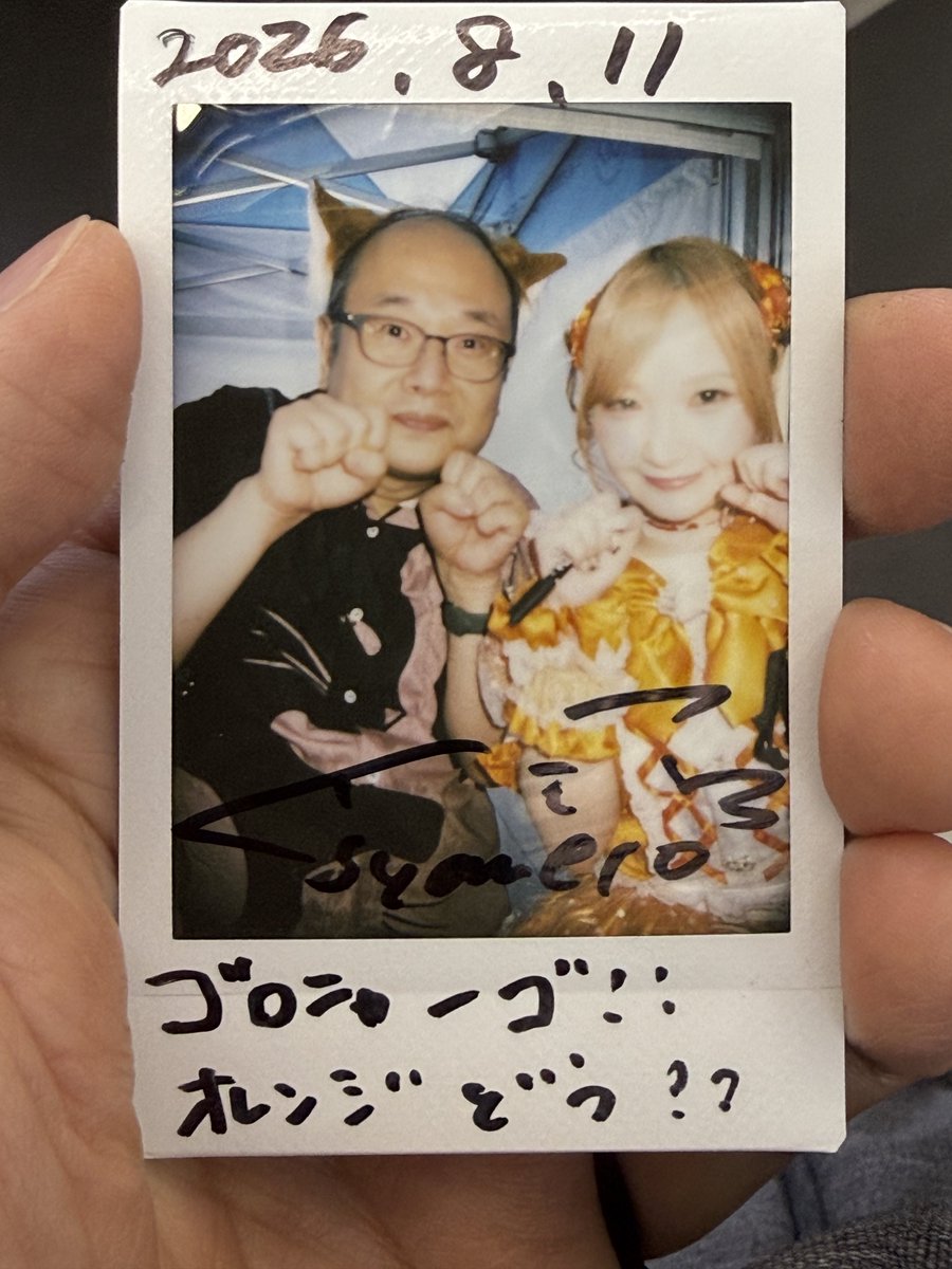nukopoint's tweet photo. 何年ぶり？！ https://t.co/yxjCBLZhov