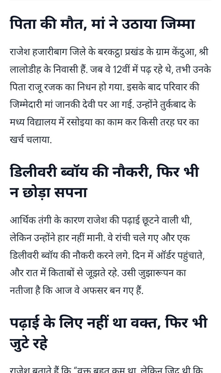 VivekGa54515036's tweet photo. गुदरी का‌ लाल  ने भी सीट ख़रीद ही लिया।

सवाल होगा डिलीवरी boy कैसे ? 

जब आपको पता है कि नौकरी होना ही है तो पैसा  व्यवस्था हो ही जाता है। 

ज़मीन गिरवी रख दो,घर गिरवी रख‌ दो , 10 रूपये सैकड़े पर पैसा उठा‌ लो ।

हमें बहुत दुःख हुआ कि आप गरीब क्यों थें।

जय जोहार 🔥 https://t.co/zMObAgk1Bx