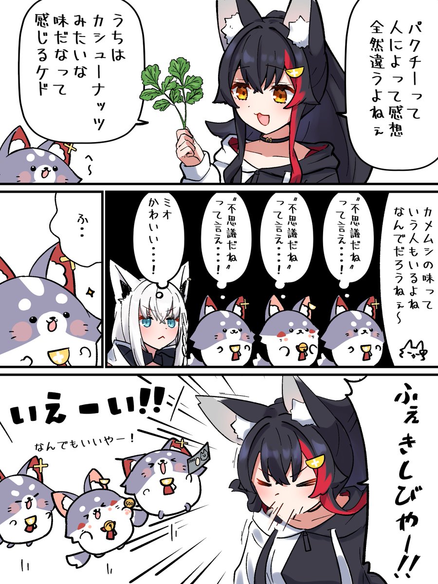 aiueobaio5's tweet photo. #みおーん絵
ﾀﾞﾈﾌｼ.. https://t.co/8ICV05rCnT
