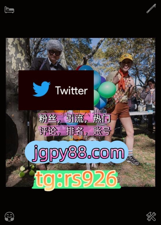 f2qtt's tweet photo. Keep living with purpose and joy.
上热门点赞号外☠facebook推特矩阵管理、营销自动化、内容运营
排名号推特账号粉丝号成都
软件获客、海外推广、流量增长推广围263481推特账号
多账号管理、批量发帖、内容同步长春代发嘉兴   💾客.服看→资.料
上门instagram🦼 https://t.co/CX8QSK7JlJ