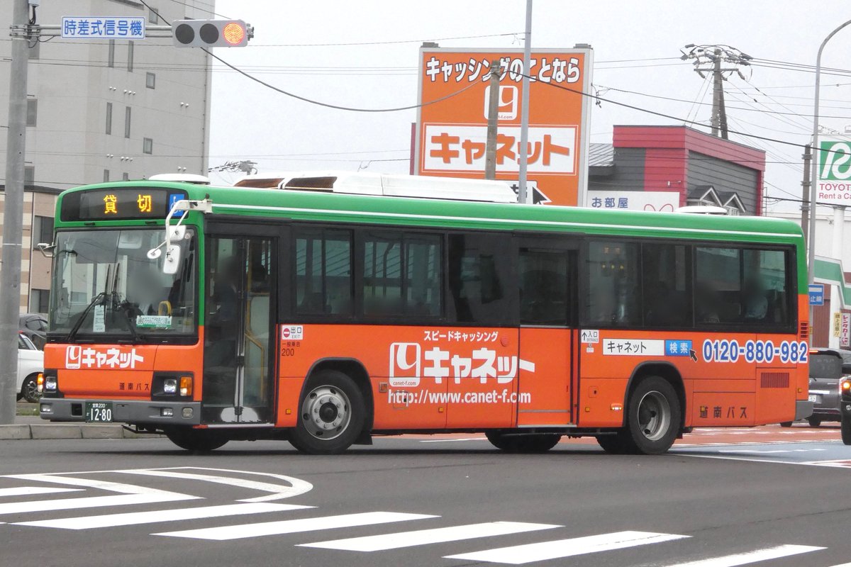 panorama_line's tweet photo. 道南バス200 室蘭200か1280
日野 PKG-KV234N2
26年5月導入 10年式 配置 東営業所
元 京阪バスB-3978
キャネット広告車
高出力+6速MT+ロマンスシート

2026/7 室蘭市内 https://t.co/egseBHawXJ