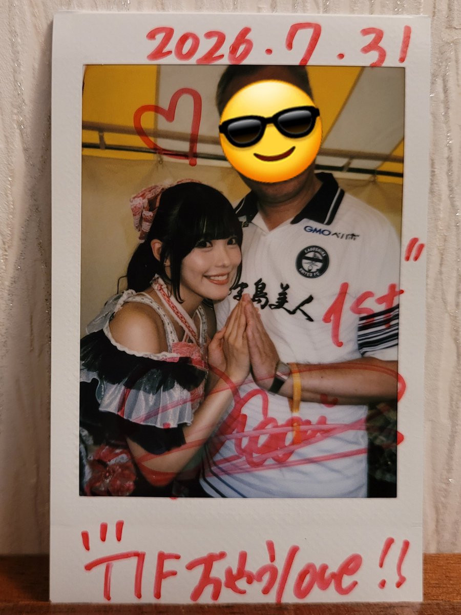 hychau17's tweet photo. 7/31(金)
TOKYO IDOL FESTIVAL 2026 (Day 1)
@ お台場・青海周辺エリア
#立花ことり #ふりぼ #FULITBOX #TIF2026 https://t.co/0BQ1dy2feP
