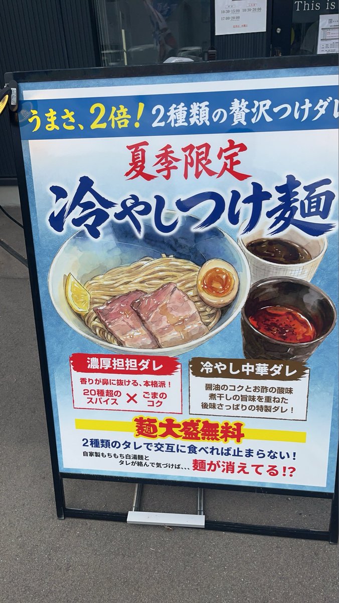monhan3rd661's tweet photo. #黄金製麺食堂
 泡家系鶏白湯

帰省したので甥っ子と母親とお昼食べに

鶏白湯ラーメンは食べた事はあるので違うのをチャレンジ

家系と言われるとうーん🧐

ラーメン自体は美味しいけど家系では無いなこれ https://t.co/OVhurJK9Nm