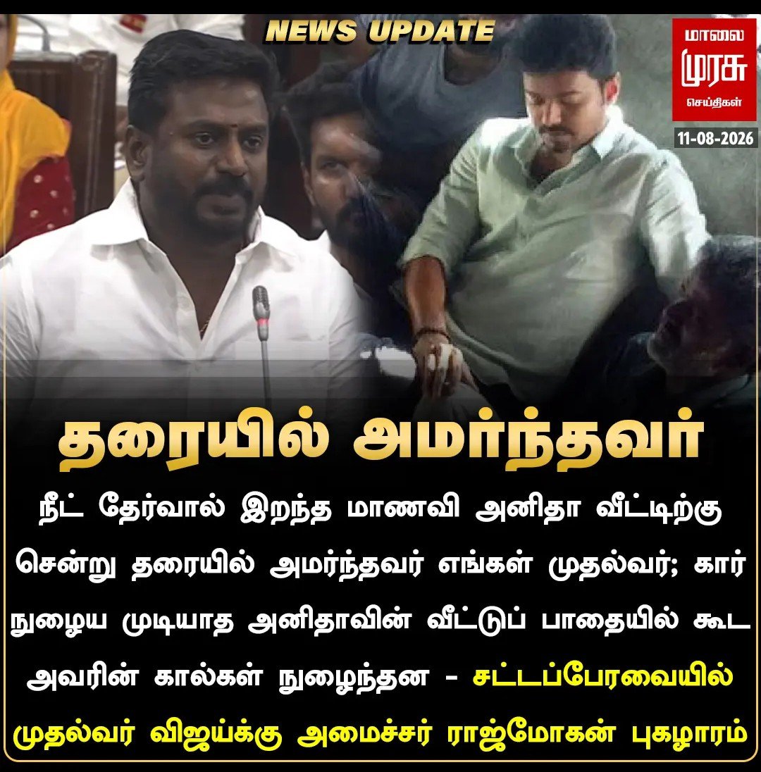 haki21k's tweet photo. இதற்கு பெயர் புகழாரம் இல்ல.. Elitism. @imrajmohan https://t.co/xjzNSsBGSU