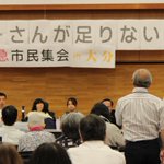 Photo by 木村英子 参議院議員 (@eikokimura)