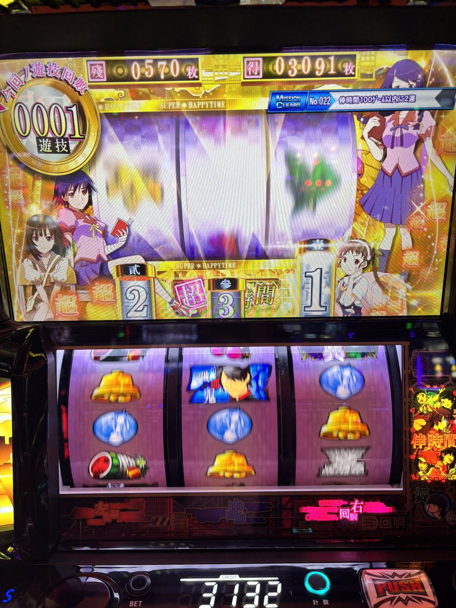 madoka35p's tweet photo. 久しぶりに打ったら
倍倍の記録更新と6000枚出た笑
さいこー https://t.co/5ZvdOwmVpc