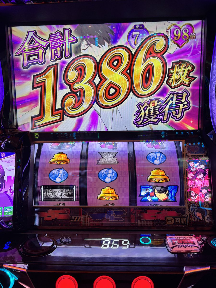 madoka35p's tweet photo. 久しぶりに打ったら
倍倍の記録更新と6000枚出た笑
さいこー https://t.co/5ZvdOwmVpc