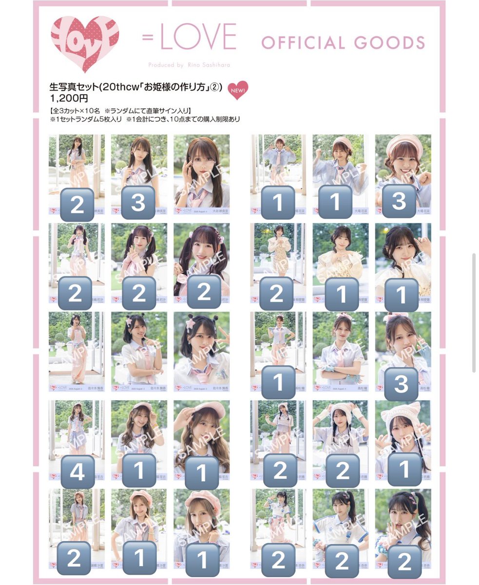 maikaoshisesu's tweet photo. イコラブ　生写真　トレ

譲　画像↓の1️⃣2️⃣3️⃣4️⃣

求　佐々木過去物（画像の種類以外）

郵送希望です
お気軽にお声がけ下さい！！ https://t.co/ZfHovcPyPv