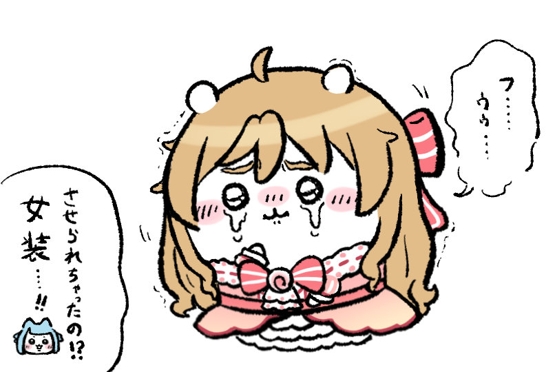 miyuki_enst's tweet photo. ちいともや② https://t.co/sEBkqFHdsH