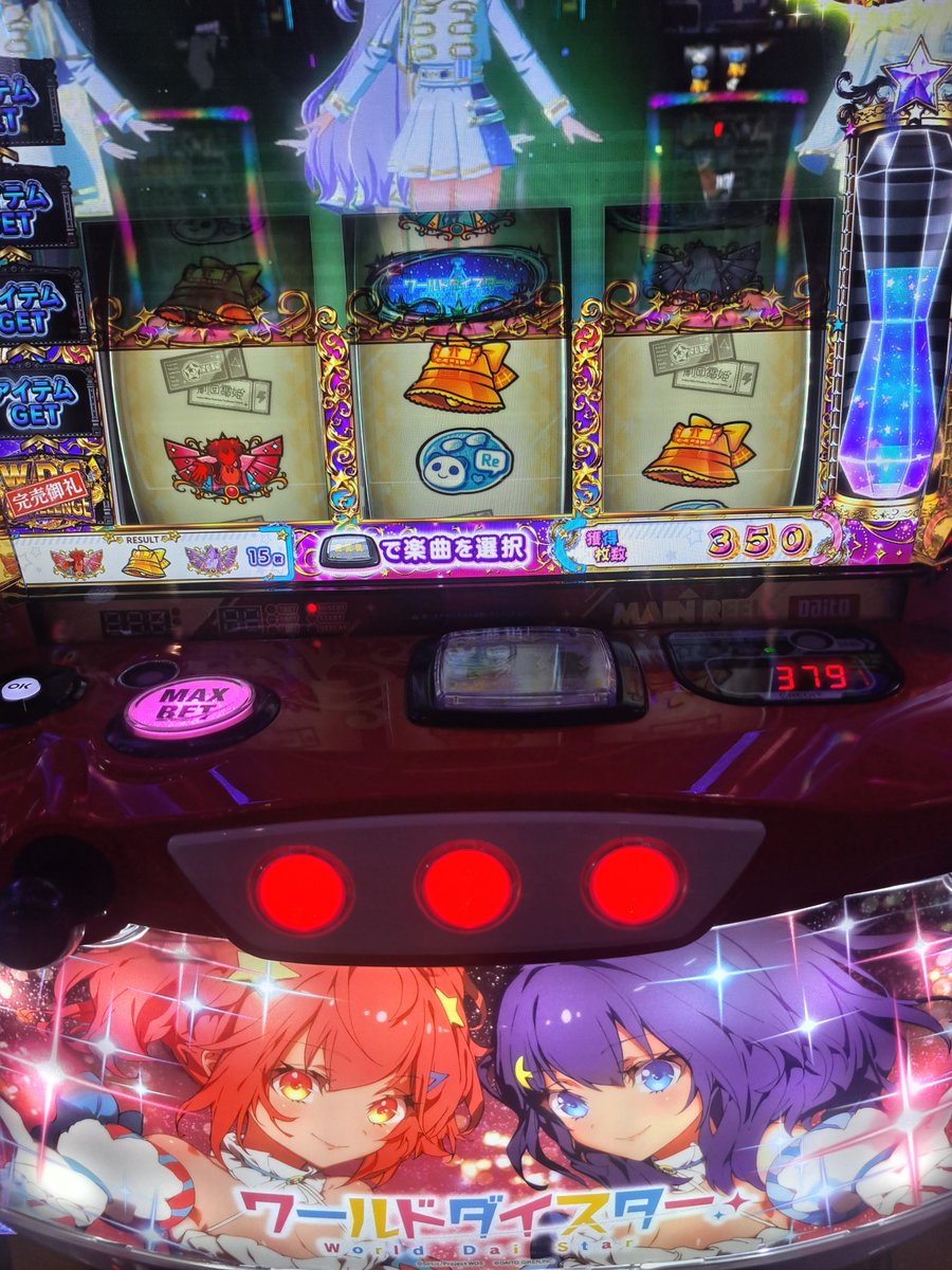 Beencurdworkman's tweet photo. 1つめでくるのはテーブルかなんかあるんかな https://t.co/16YmnXynFC