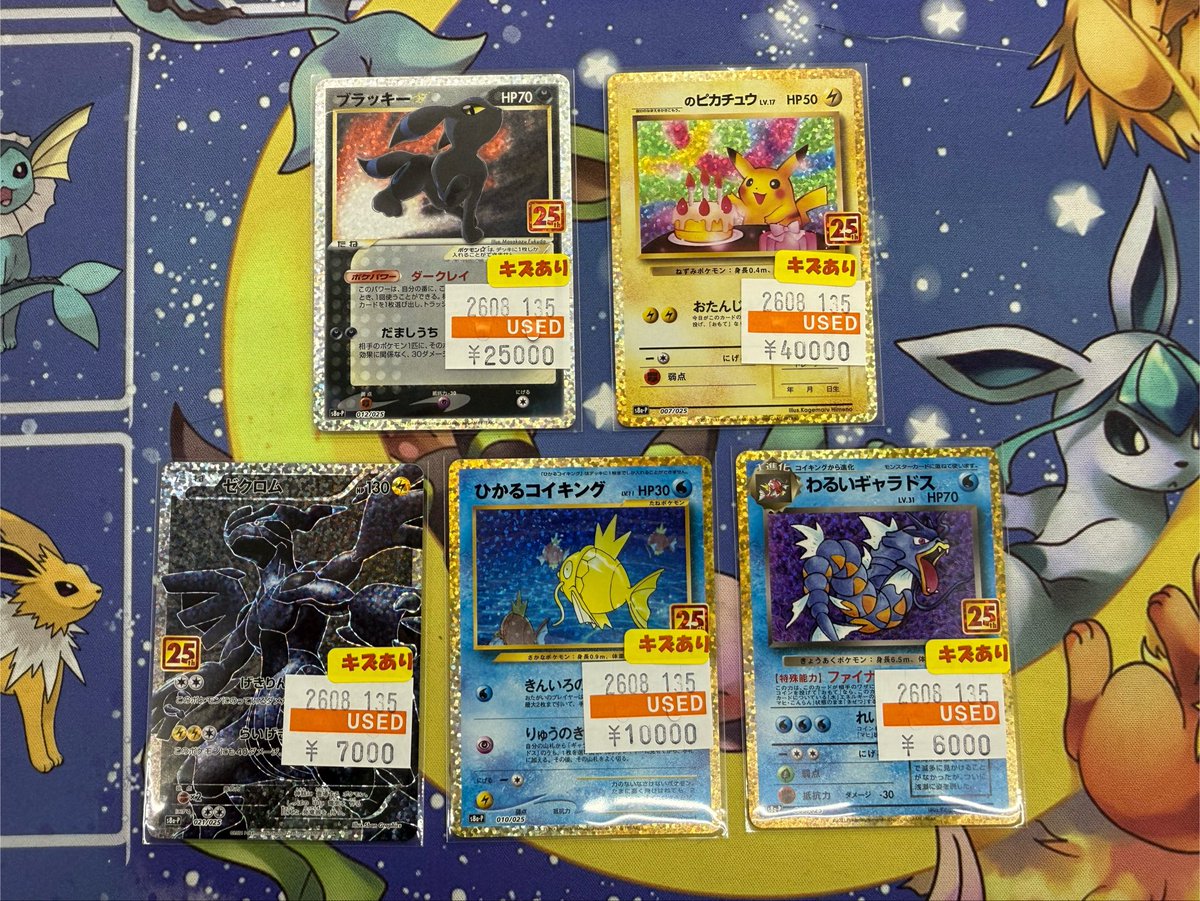 mandai_card's tweet photo. 傷ありカード📣 https://t.co/i1CGwC40N5