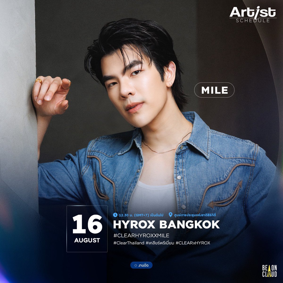 milephak_family's tweet photo. #Mileschedule

HYROX BANGKOK

📆 16.08.26
🕔12.30 น. (GMT+7) เป็นต้นไป
📍ศูนย์การประชุมแห่งชาติสิริกิติ์

KW :MILE AT  HYROX BKK

@milephakphum 
#MilePhakphum 
#CLEARHYROXXMILE
#ClearThailand 
#CLEARXHYROX https://t.co/kJE8PZkQU7
