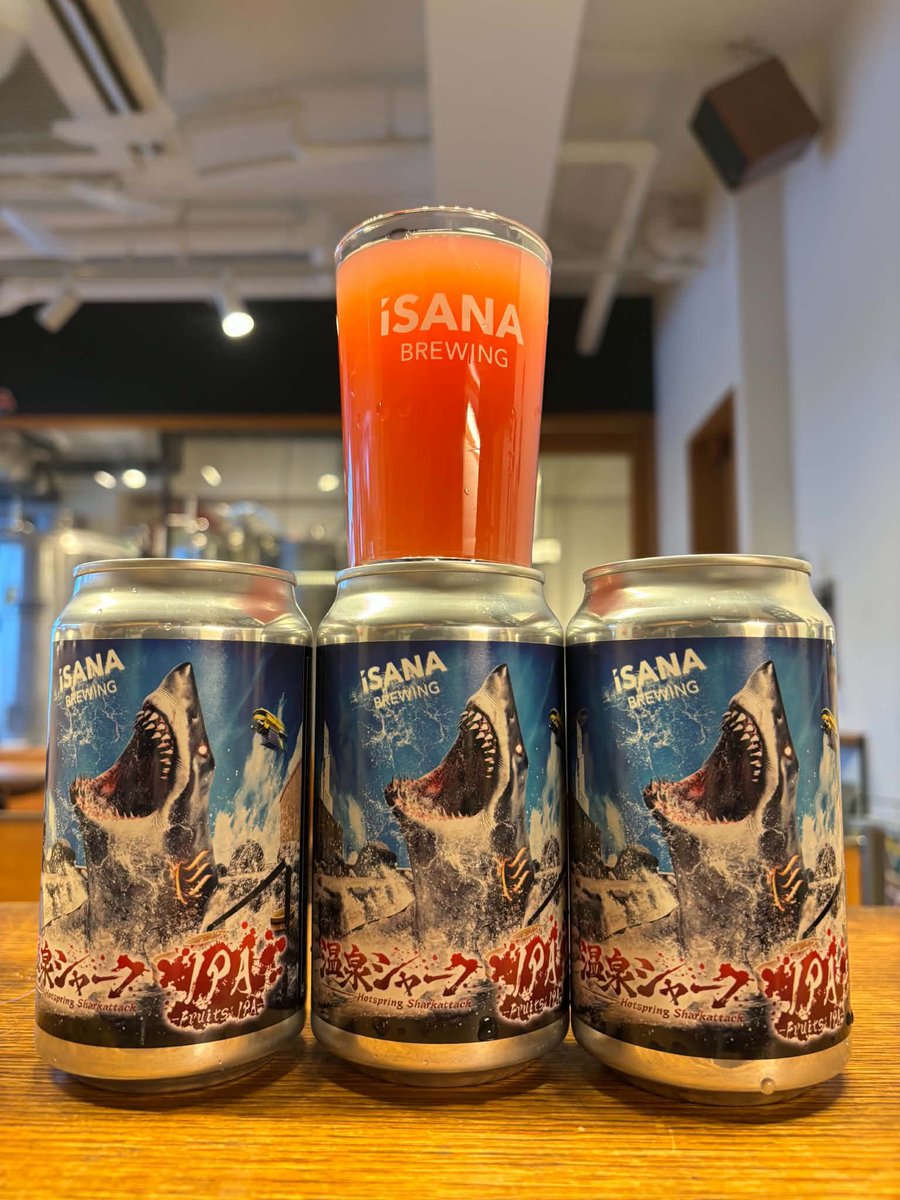 hotspringshark's tweet photo. 【新登場】
温泉シャークIPA 発売開始！
※お酒は20歳になってから
https://t.co/uFctNLLJeM
#温泉シャーク出没中 https://t.co/8IcUlmLzfg