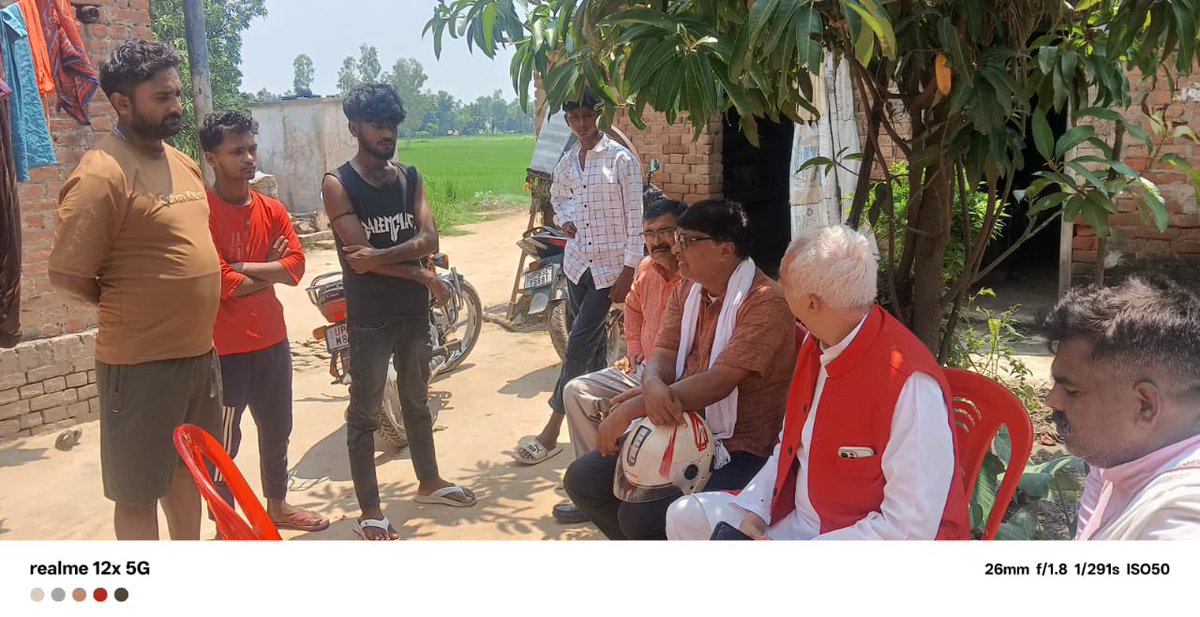 AkhileshPSingh's tweet photo. रूद्रपुर के करमेल निवासी कौशल निषाद के बेटे अभिषेक यूक्रेन मिसाइल हमले में शहीद हो गये थे 
ग्राम भृगुसरी के लालदेव निषाद जिनकी ओमान में हार्ट अटैक से मृत्यु हो गई ।हरेंद्र सिंह रेल से कट के मृत्यु होने,
छपौली के सुनील पटेल की माता जी के देहावसान पर परिजनों से मुलाकात किया। https://t.co/VNol6mEBvk