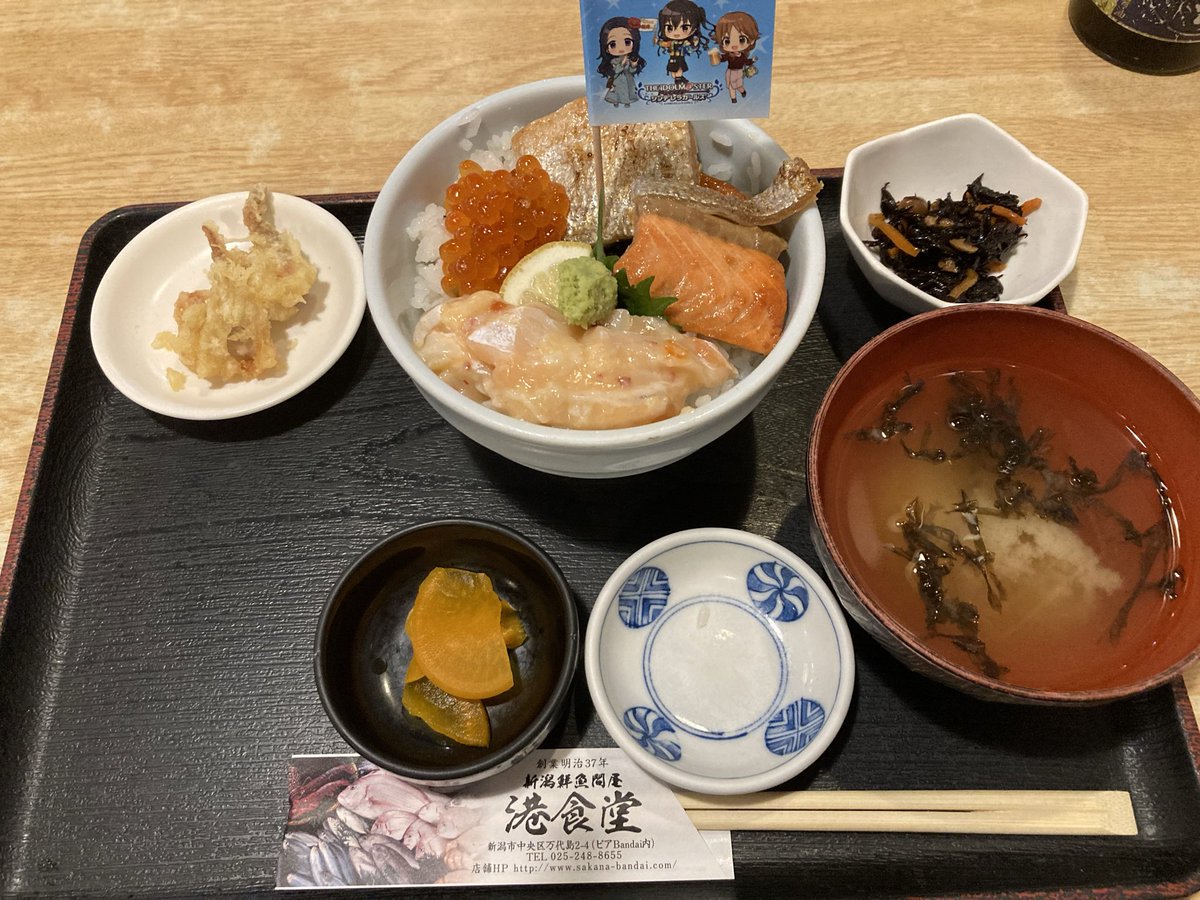 yope_imas_p's tweet photo. #がたます 
10箇所目
NO7みなとのマルシェピアBandai
新潟鮮魚問屋港食堂
コラボメニュー
美味かったよ〜 https://t.co/noXhIISGmm