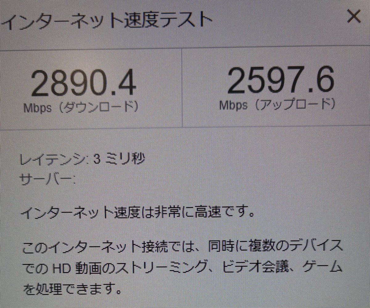 niconico_escape's tweet photo. BREAKNECKは配信スタジオを借りて運営2人、ボランティア1人で配信を行います。概ね準備が終わりました。
これはこの環境のつよつよ回線の写真 https://t.co/9FAegUDGSz