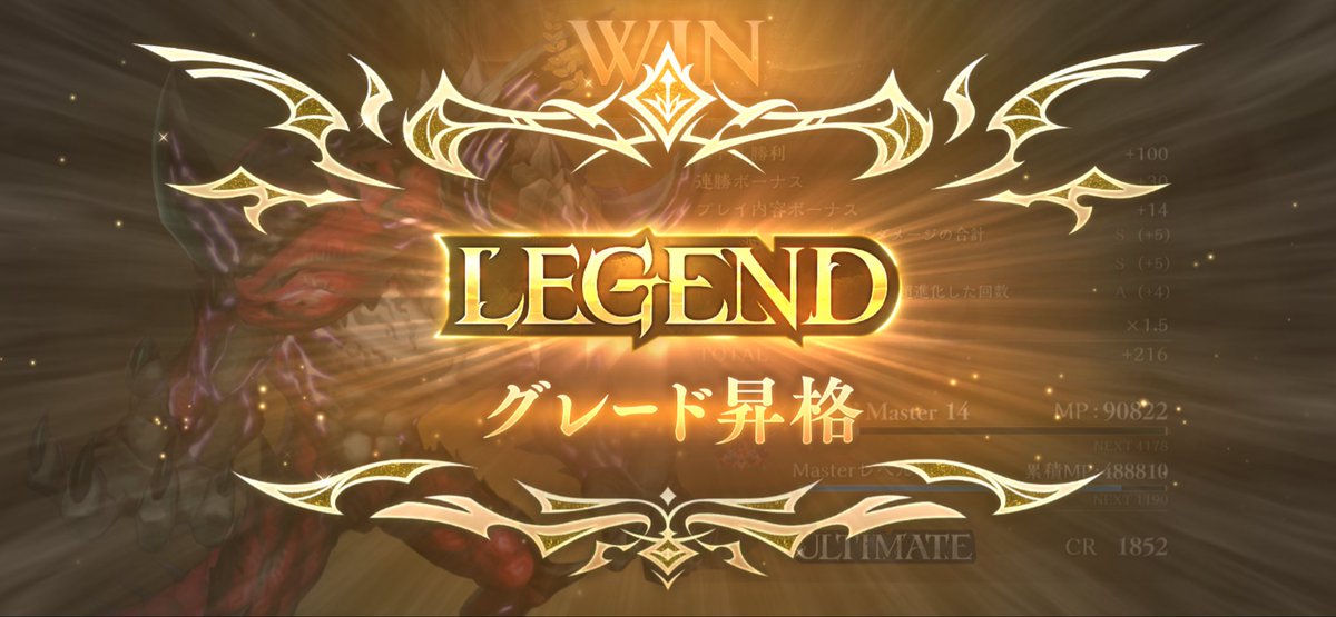 userlm2a's tweet photo. ミッドメアでCR1600からLegend復帰！

CR Atomさんのレシピをそのまま使わせていただきました。

魔手ウィッチ・ドラゴンに有利で、今後のナイトメアの評価が変わるレベルで強いと感じました。
(進化ビショップには絶望的)

特に偉丈夫が強すぎる。
もう偉丈夫はミッドメアのカードだと思ってます🤣 https://t.co/TxdYID8xJn