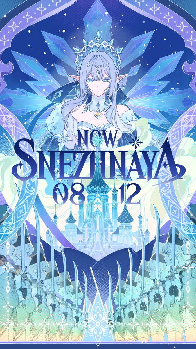 GenshinImpact's tweet photo. Set out for Snezhnaya today.
#NowSnezhnaya #GenshinSnezhnaya #GenshinImpact 

"That which I set in motion, I shall see to an end." https://t.co/RXs0NXQkiW