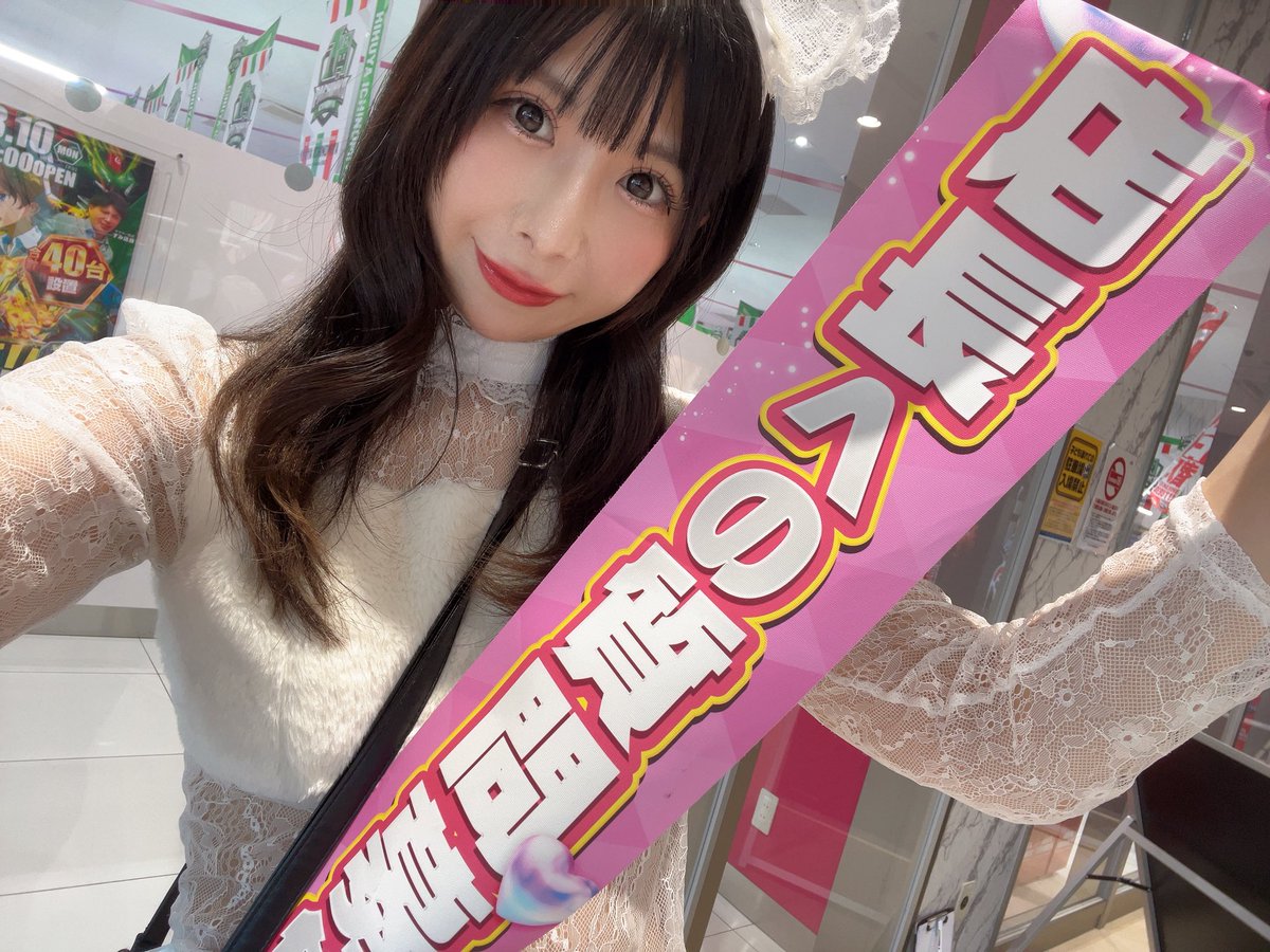 kgirl_marin's tweet photo. ゆなｼﾞﾛｰからﾊﾞﾄﾝﾀｯﾁ🤜🏻 🤛🏻🩷

🔥すみ店長への質問🔥

お客様に順番に調査🗒ᝰ✍🏻  ̖́-

どんな些細なことでもいいので
教えてくんなまし🫶🩷🩷 https://t.co/6Hh5QZlKFK