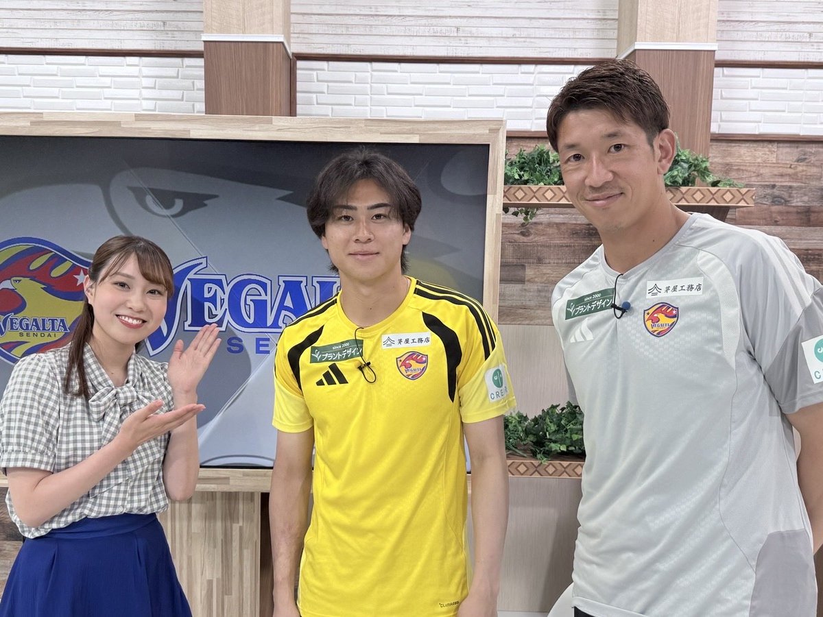 SENDAI8ch's tweet photo. 千坂紗雪です！✨

きょう夕方の「仙台放送LiveNewsイット！」(県内ニュースは午後6:09〜)には、ベガルタ仙台の林彰洋選手と松井蓮之選手が生出演！⚽️

今シーズンにかける思いを伺います！ぜひご覧ください！🌟

#VegaltaSendai
#Jリーグ #Jleague 
#仙台放送 #アナウンサー https://t.co/ZVcFBBARtN