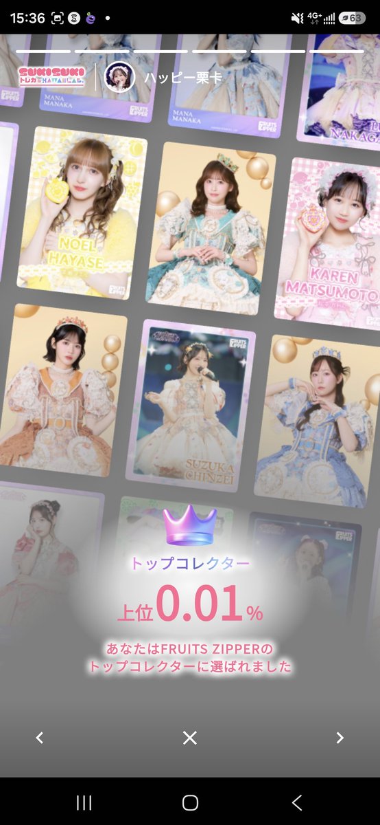 happyrika_isobe's tweet photo. 今日の所持カード枚数は、なんと1,825枚……🤣🤣🤣🤣
#カワラボトレカ https://t.co/dJYT6ngSQN