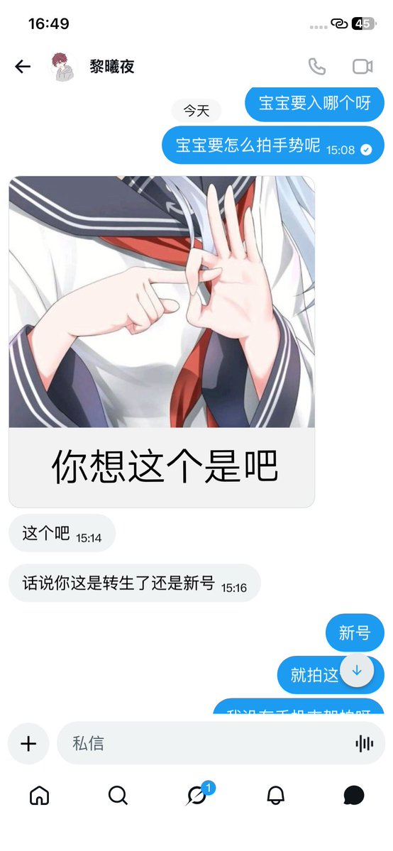 TooSpell27403's tweet photo. 我超你妈的傻杯玩意吃饱了没事一边呆着去不要来口嗨我，看到这个要求我就猜到是口嗨的怎么现在都来欺负新来的🚪姐啊🥹🥹 https://t.co/sz3sozPvA1