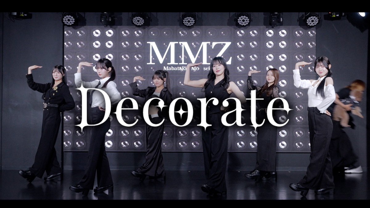 mabataki_info's tweet photo. ━━━━━━━━━━━━━

          瞬きもせず 新曲
           「Decorate」
     Teaser Movie #01 公開

━━━━━━━━━━━━━

▶︎ https://t.co/hOyQpwcvO5

2026.09.10 ワンマンライブ
EXシアター六本木にて初披露！

⋆┈┈┈┈┈┈┈┈┈┈┈┈┈⋆
 瞬きもせず 10thワンマンライブ
   〜七色のX GATE〜  
⋆┈┈┈┈┈┈┈┈┈┈┈┈┈⋆

🗓️2026.09.10(木)
📍EX THEATER ROPPONGI
⏰OPEN 17:00 / START 18:00

【🔥チケット完売を目指します🔥】
https://t.co/mhn94K3rkW

🎫チケット全券種発売中‼️
https://t.co/uW2Iym33nc
🎫手売りチケットは、
どのライブでも特典会にてメンバーから直接購入可能！(現金2,000円)
▶︎お買い求めしやすい価格で買いたい方や、お友達招待したい方へおすすめ
🎫分配に便利な｢ネット手売りチケット｣はこちら！
https://t.co/IYj699JZtI