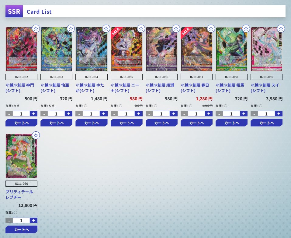 遊々亭- Z/X(ゼクス)担当 (@yuyutei_zx) / Posts / X