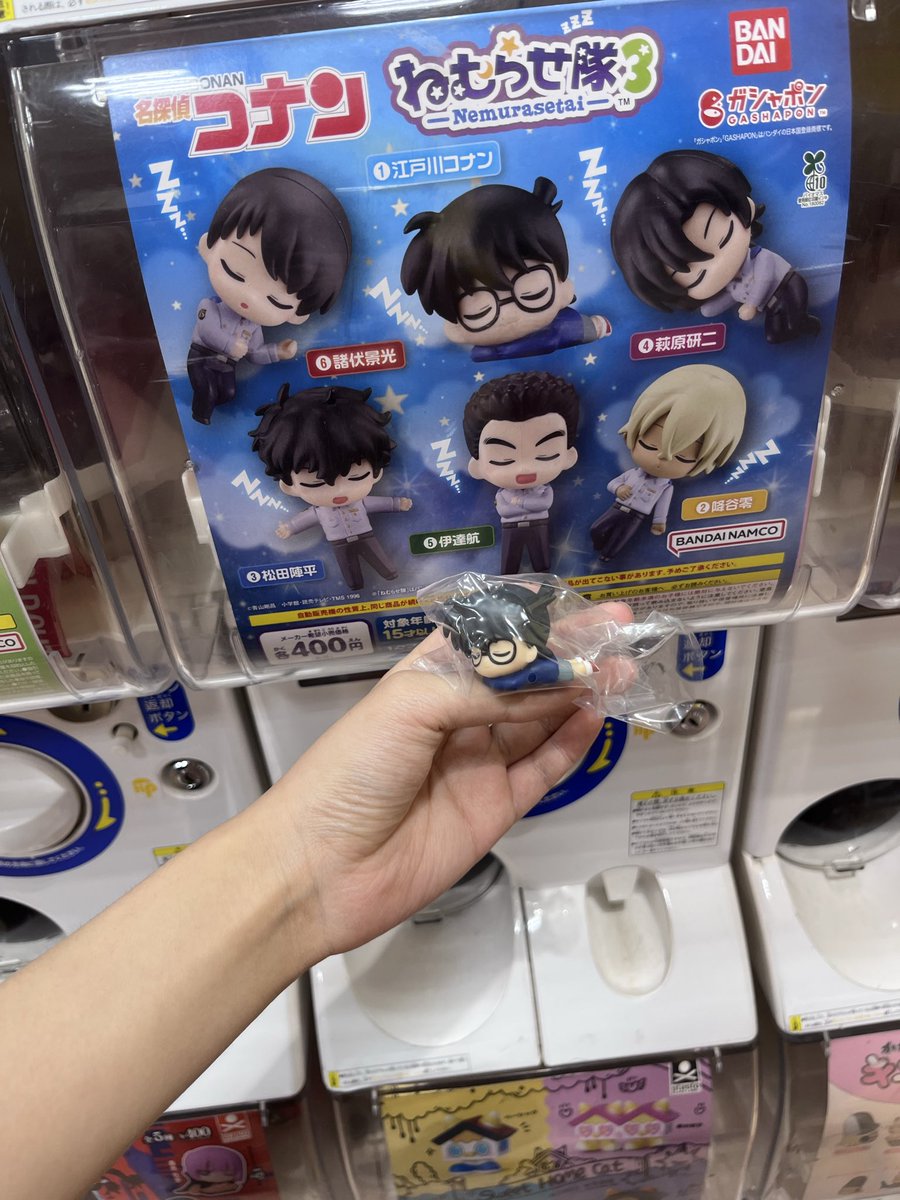 camk8ty's tweet photo. ガチャ発見！！
コナンが出ました〜
ほんとはコンプしたいけどお金が..... https://t.co/i89imWbhPy