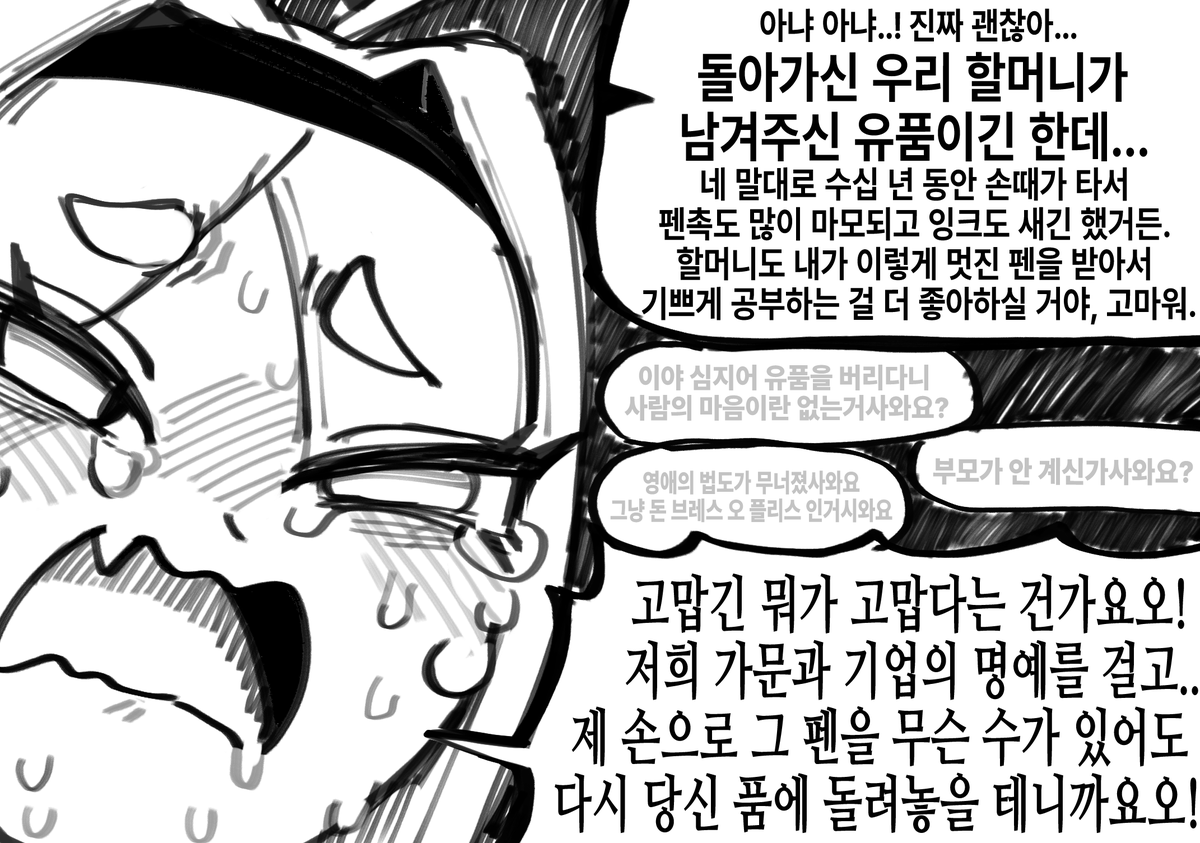 Omeok911's tweet photo. 부잣집 영애 아가씨의 선물 https://t.co/4Qh4KwLnO6