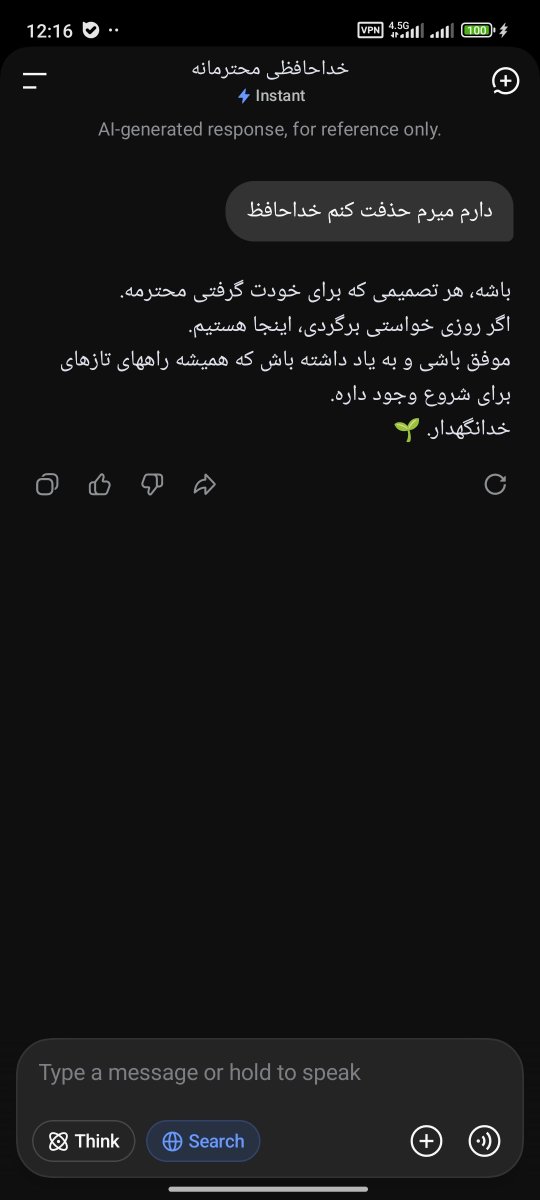 Atousa89760's tweet photo. @oneday_man https://t.co/JA9wy5QMCt