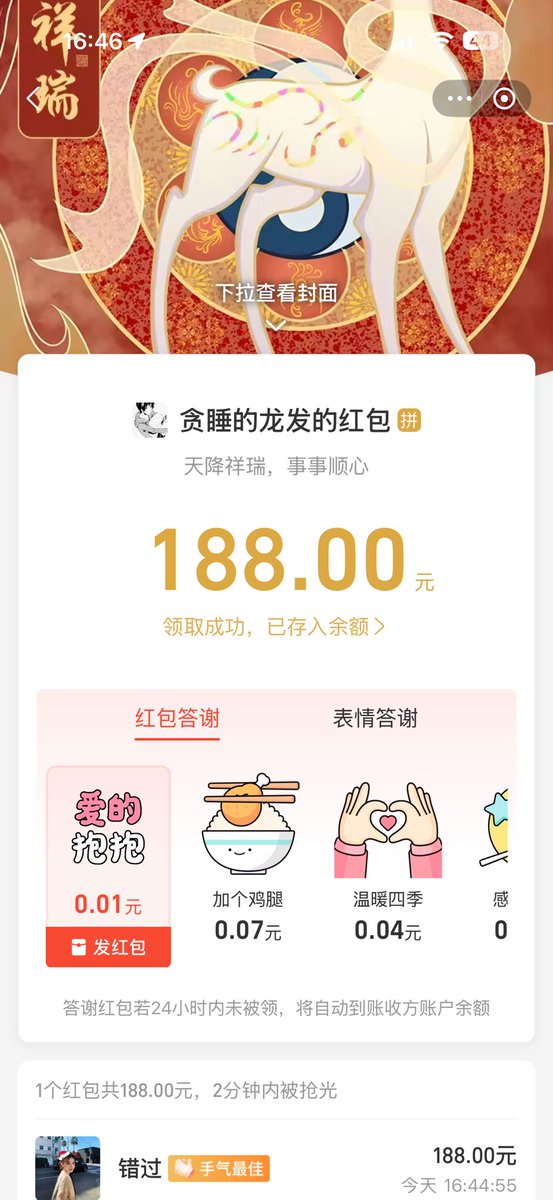 Kevin39243866's tweet photo. 谢谢哥哥补🚪#🚪姐 https://t.co/E5APRqmntN