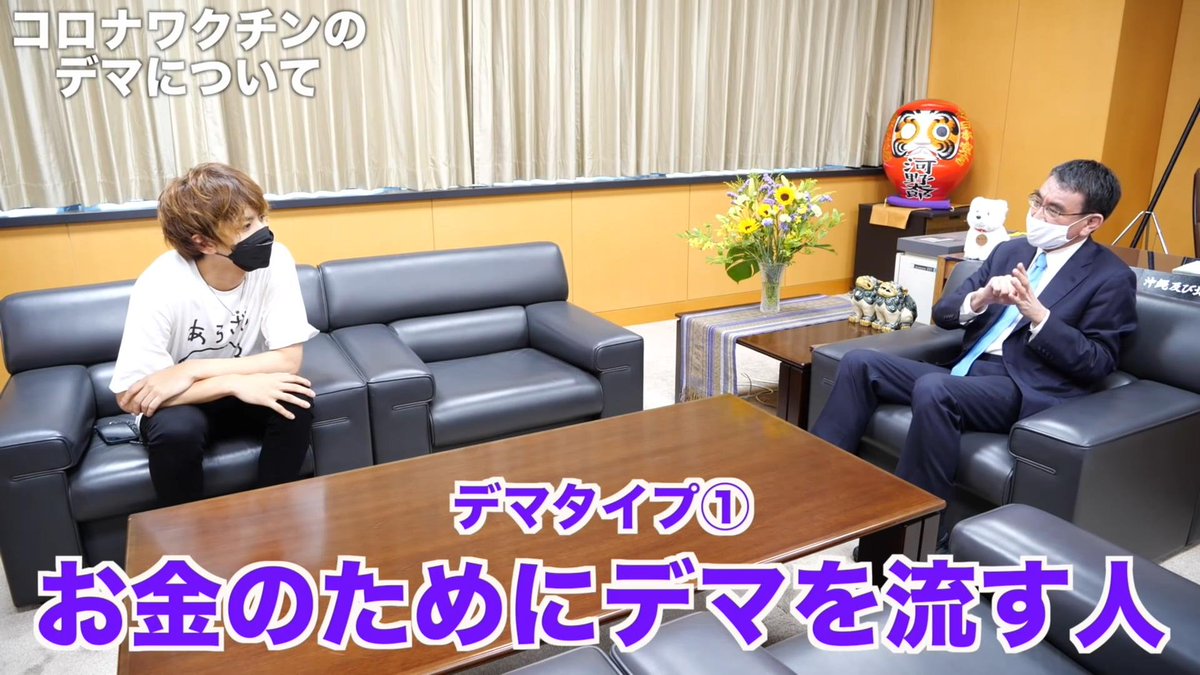 JINKOUZOUKA_jp's tweet photo. 河野太郎氏「デマを流す人の特徴」
①お金のため
②思いこんじゃってる
③もう引き下がれなくなっちゃった
④注目を浴びたい
なるほど、勉強になります。 https://t.co/sXWfzNiwWL