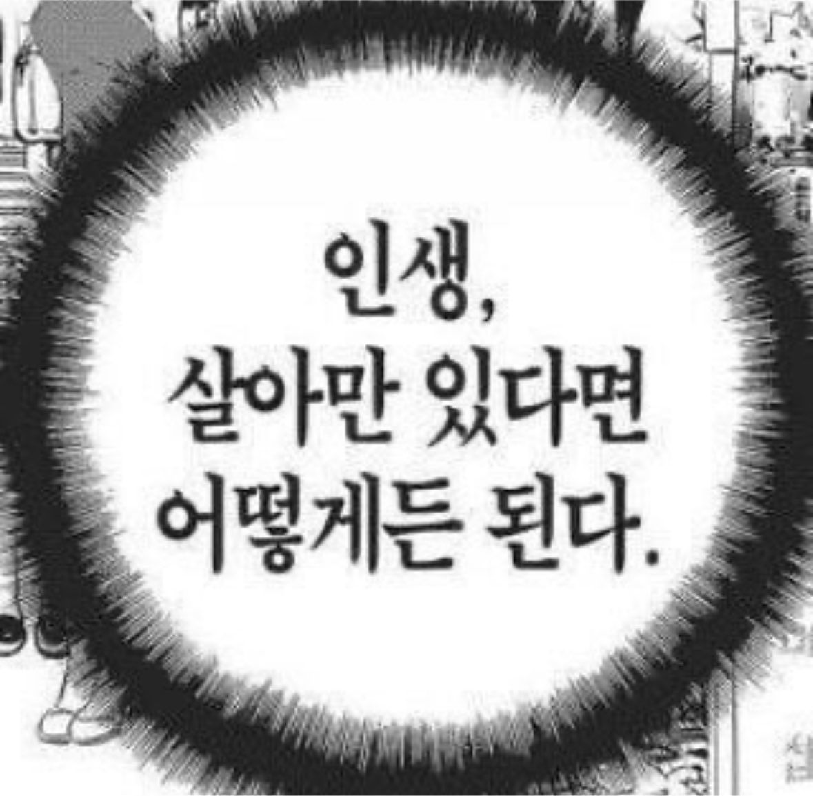 hahahoho3344's tweet photo. 요즘은 갈구는 상사가 없어서 그런지(백수상태) 저란 사람도 좀 괜찮은 것 같고? 하네요~ https://t.co/gOnv3snOIq