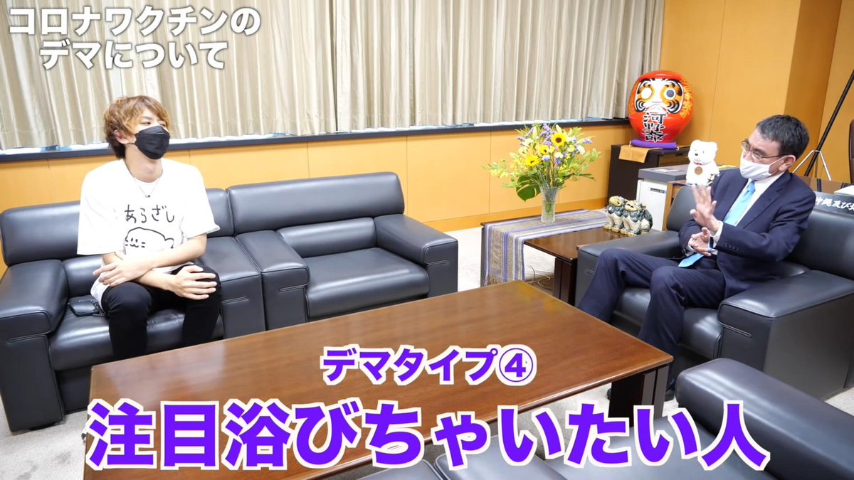 JINKOUZOUKA_jp's tweet photo. 河野太郎氏「デマを流す人の特徴」
①お金のため
②思いこんじゃってる
③もう引き下がれなくなっちゃった
④注目を浴びたい
なるほど、勉強になります。 https://t.co/sXWfzNiwWL