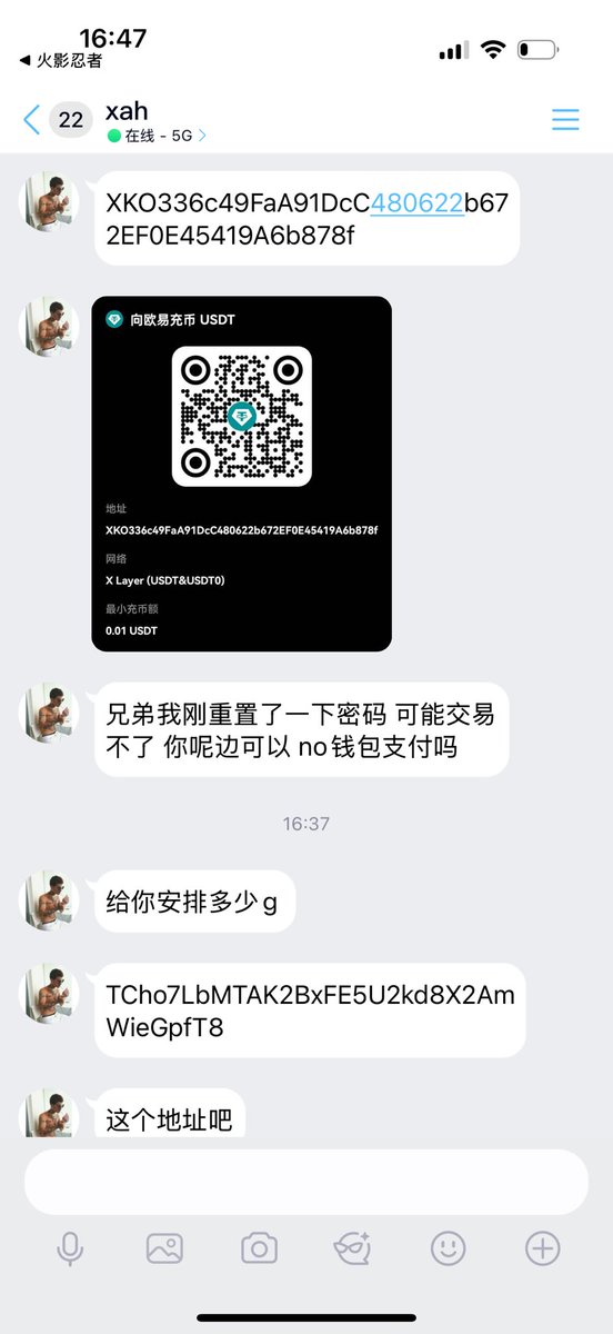 ztcezo's tweet photo. 之前骗我的骗子 有没有人会操作的 整他一顿解解气 https://t.co/FSE1IBzIxJ