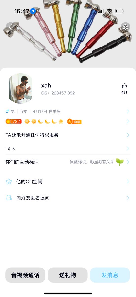 ztcezo's tweet photo. 之前骗我的骗子 有没有人会操作的 整他一顿解解气 https://t.co/FSE1IBzIxJ