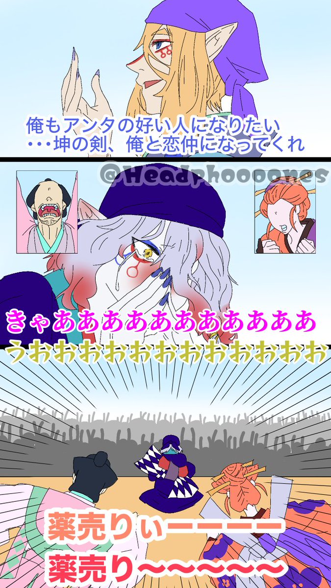 Headphoooones's tweet photo. #離坤ワンドロワンライ
お題「告白」で描きました
※学校へ行こうパロ https://t.co/M32N7OQPrT