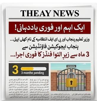 Muhamma29273901's tweet photo. Give the payment of pef partners and teachers for runing thier house expense https://t.co/ESe8ce16he