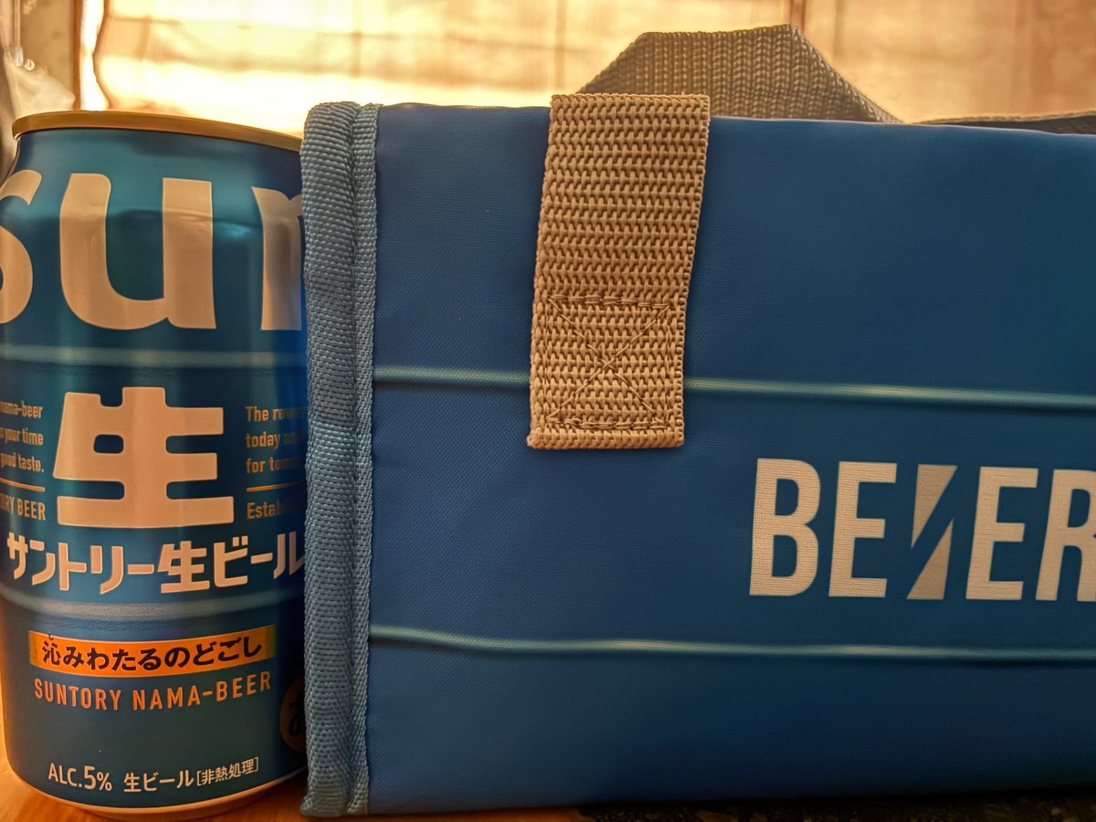 suuko111's tweet photo. サン生×BE FIRST🍻クーラーbox
350ml買えました🥳
500mlも欲しいなぁ😅💦
#サン生
#BEFIRST
#クーラーbox
#350ml
#500ml
#欲しいなぁ https://t.co/CI7Wb74tnN