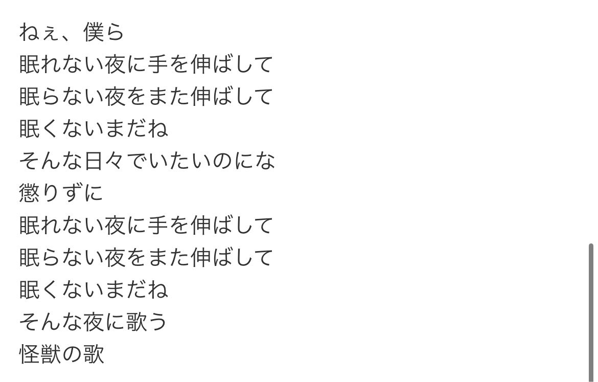 rei_0001167738's tweet photo. ここ！！！！ここも！！！！！
専門卒業した後に、毎日毎日北海道と東京で遠距離Skype通話してた音楽組すぎないですか！？！？！？！？ https://t.co/1KNgrVnMKb