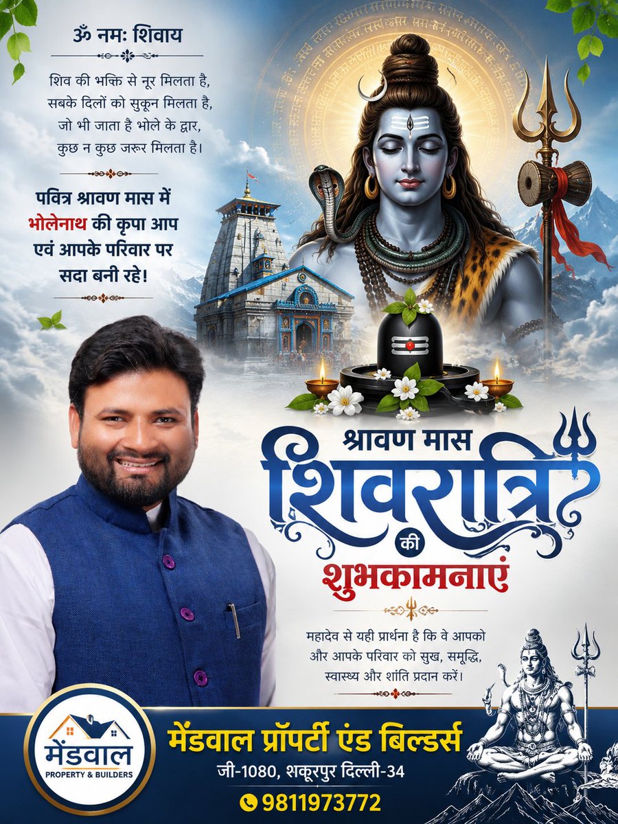 SandeepMendwal's tweet photo. @BJP4India https://t.co/EIh8JtwQZk