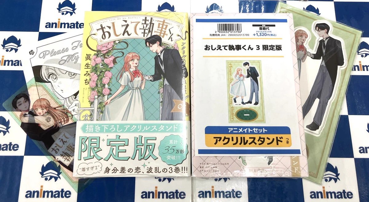 アニメイト秋葉原@アルバイトスタッフ募集中！ on X: 