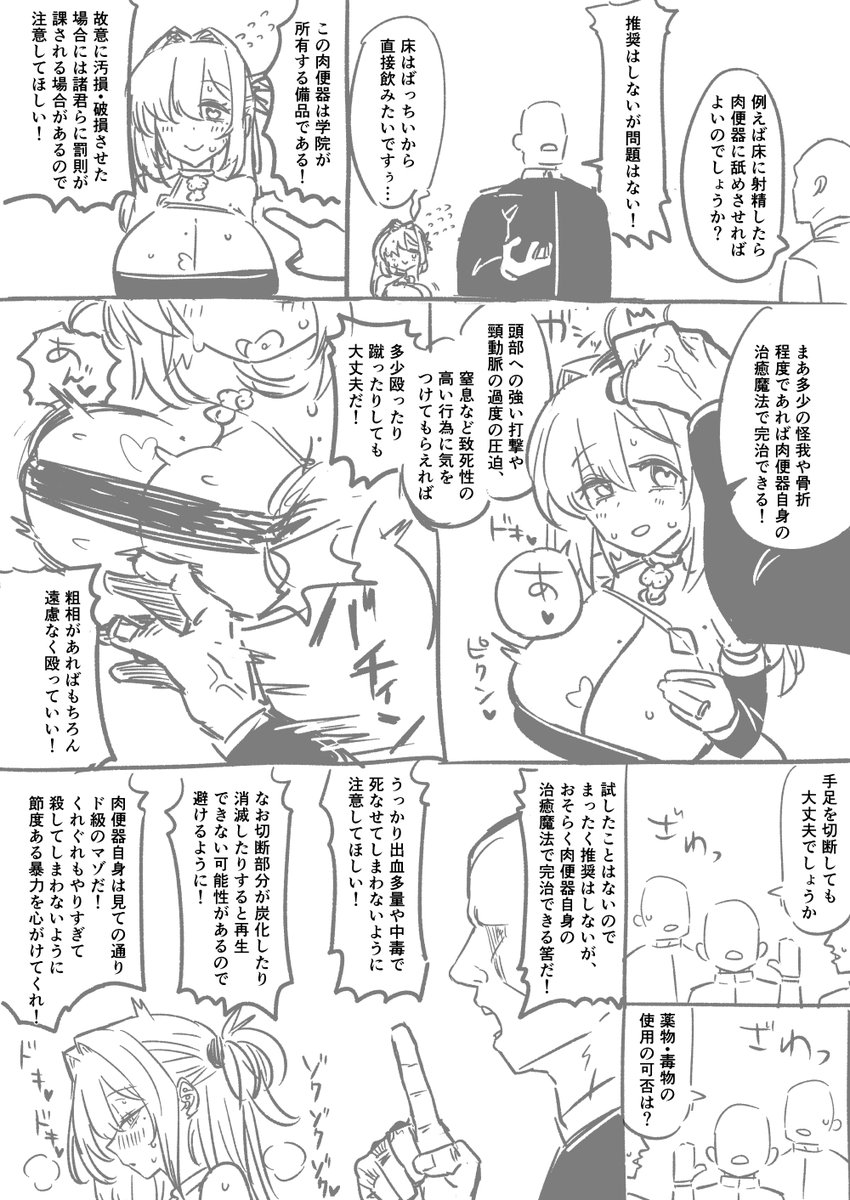 55missile's tweet photo. 調子でてきた https://t.co/CVyDEFX21e