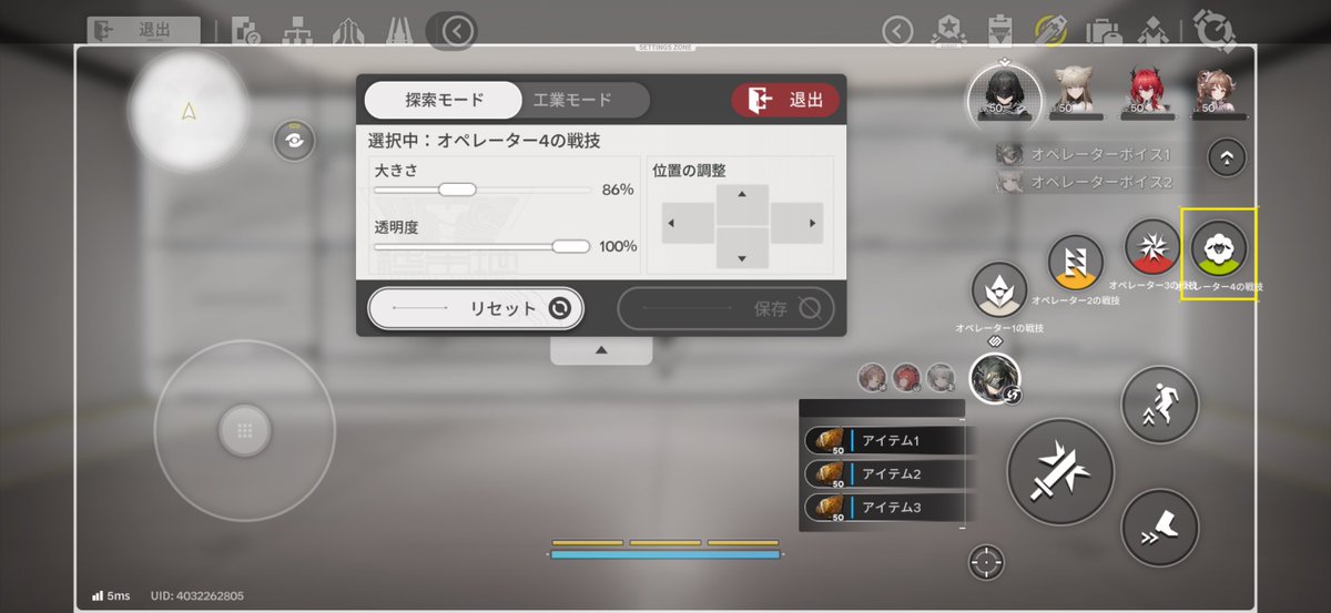nnrnArk's tweet photo. 今更だろうけど、インターフェースこんなに自由にカスタマイズできたんだ（もっと早く知っておきたかった） https://t.co/AWhwBin9mQ