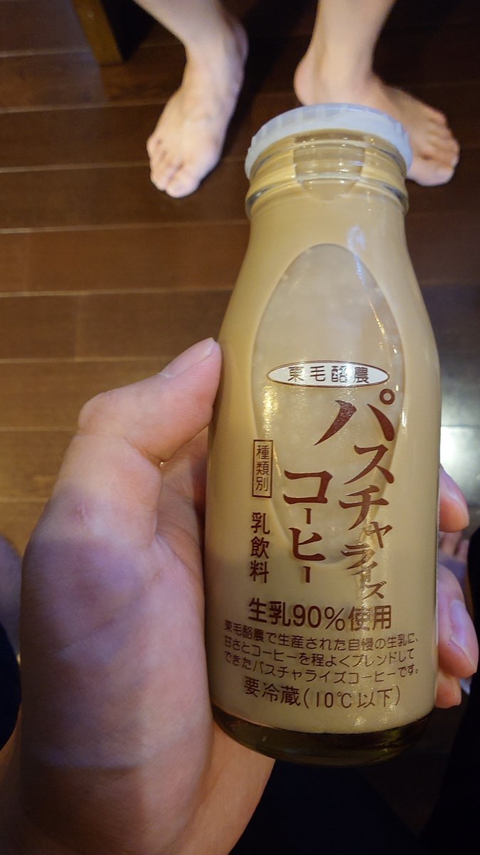 jut6524's tweet photo. 極楽湯なう https://t.co/LpMdSwtqiP